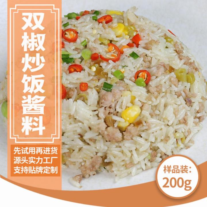 My Jia Two-Pepper Fried Rice Sauce200gCommercial Iron Plate Fried Noodles Fried Rice Fried Rice Noodles Seasoning Formula Catering Seasoning