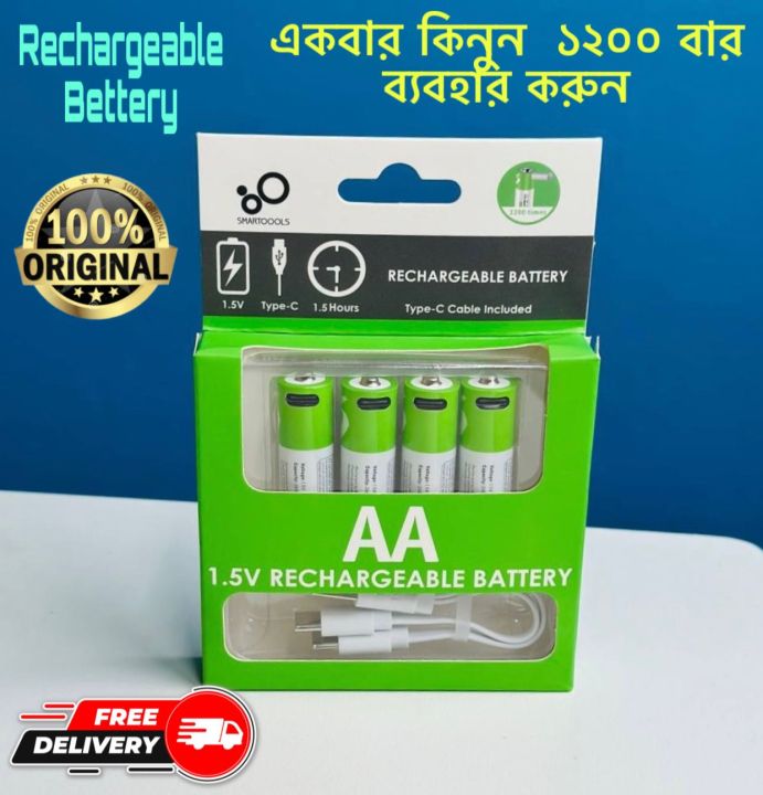 SmarToools%20RB40%20AA%201.5V%202600mWh%20Rechargeable%20Battery%20(4/2%20Pcs%20Set)%20Oreginal%20-%20Image%202