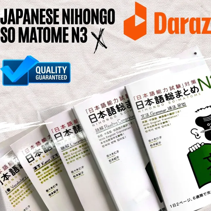 NIHONGO SO - MATOME N3 (GRAMMAR, READING,LISTENING, VOCABULARY AND KENJI)