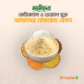 Chemical and adulterant free home made variety of desi dal, polao rice, lentil, boot dal besan 1 kg. 