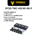 Tarmoc TMC-4SC4E Lighting Protection Optical Fiber Transceiver Media Converter Transceiver Fiber 4 SC 4 RJ45 10/100 Mbps PoE-In 5-24V Single Mode Single Fiber.