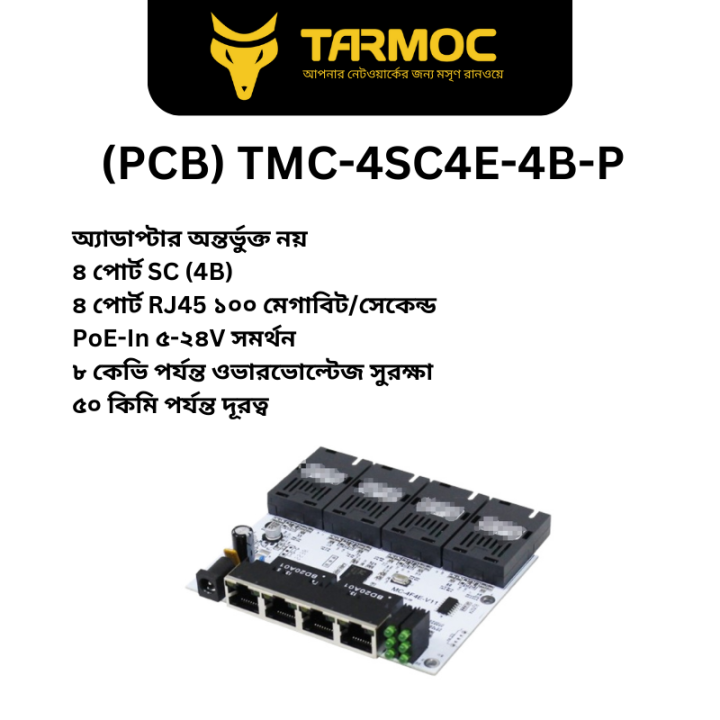Tarmoc%20TMC-4SC4E%20Lighting%20Protection%20Optical%20Fiber%20Transceiver%20Media%20Converter%20Transceiver%20Fiber%204%20SC%204%20RJ45%2010/100%20Mbps%20PoE-In%205-24V%20Single%20Mode%20Single%20Fiber%20-%20Image%205