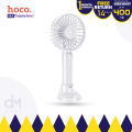 Hoco MMJ02 Portable Hand Carry Mini Handheld Fan - White.