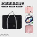 New Multifunctional Folding Travel Bag, Shoulder Luggage Bag, Trolford, Large Capacity Portable Travel Storage Bag.