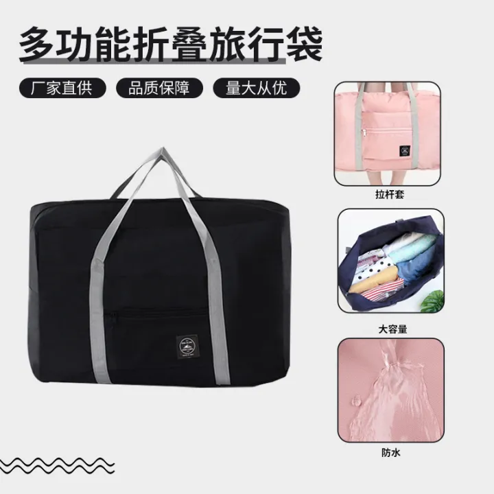 New%20Multifunctional%20Folding%20Travel%20Bag,%20Shoulder%20Luggage%20Bag,%20Trolford,%20Large%20Capacity%20Portable%20Travel%20Storage%20Bag%20-%20Image%202