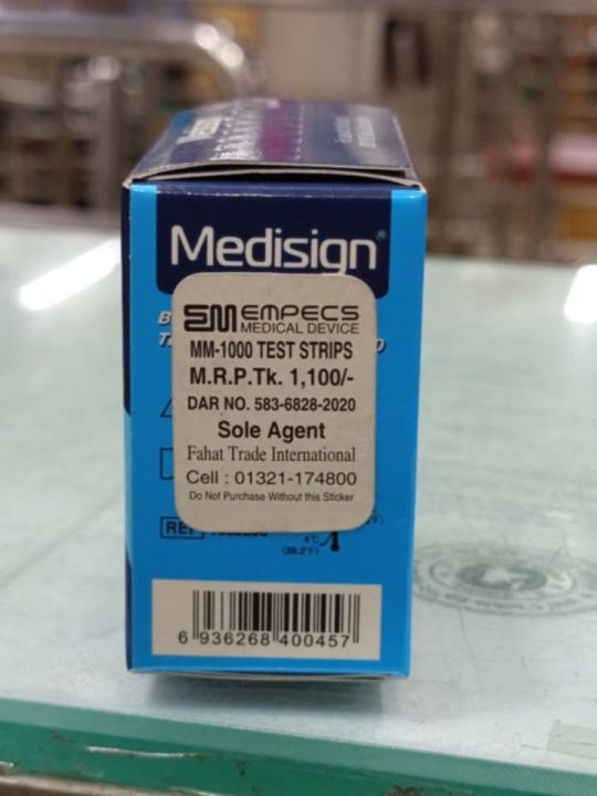 Medisign%20BLOOD%20GLUCOSE%20TEST%20STRIP%20FOR%20MM1000%2025%20&%2050%20Pes%20-%20Image%202