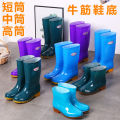Rain boots women's high waterproof rain boots fashion rubber shoes with fleece warm water boots non-slip wear-resistant kitchen rubber boots. 