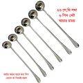 Lionel Long handle 6pcs 3pcs 2pcs or 1pcs pickling spoon stainless steel silver color mirror polish spoon best for cutlery 23 cm long. 