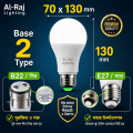 Motion Sensor LED Bulb | Automatic ON OFF | Energy Saving | Indoor & Outdoor | Al-Raj Lighting.