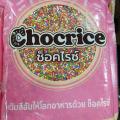 Multi Color Ball Cake Sprinkles 250g. 