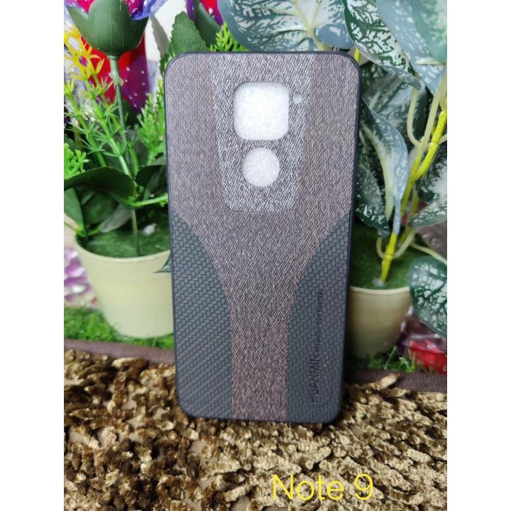 high texture back cover for redmi note 9