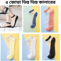 Beautiful Thin Breathable Crystal Silk Flower Fashion Transparent Sock For Girls 5 Pair.