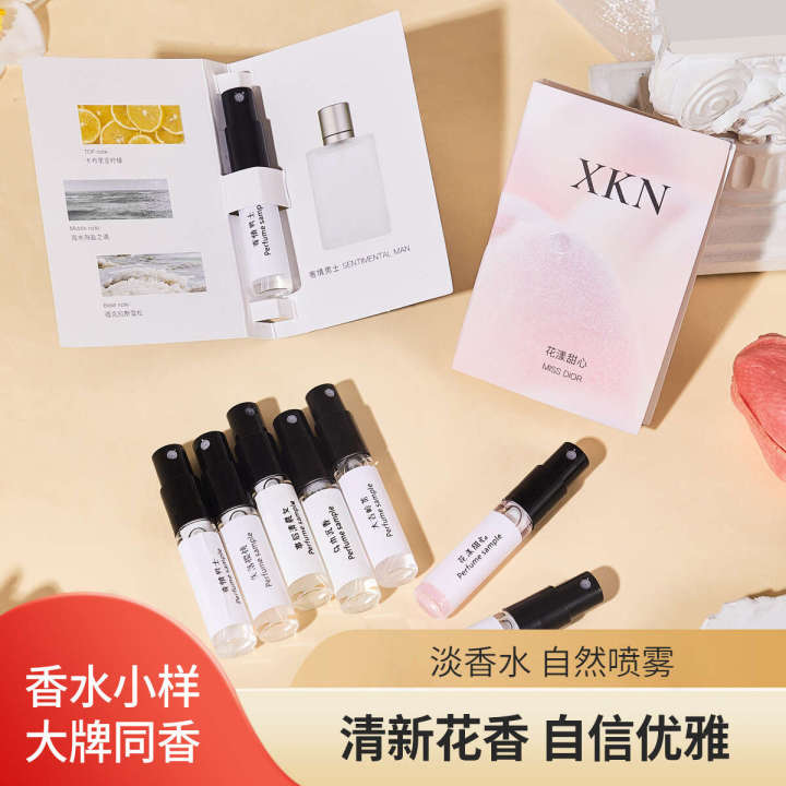 3ml perfume sample Q card trial men and women lasting fragrance portable gift night market live broadcast
