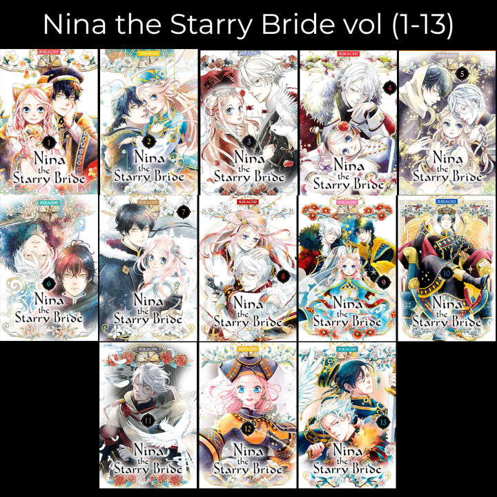 Nina the Starry Bride Vol. (1-13) #13 Books set Manga Paperback | MH Shop
