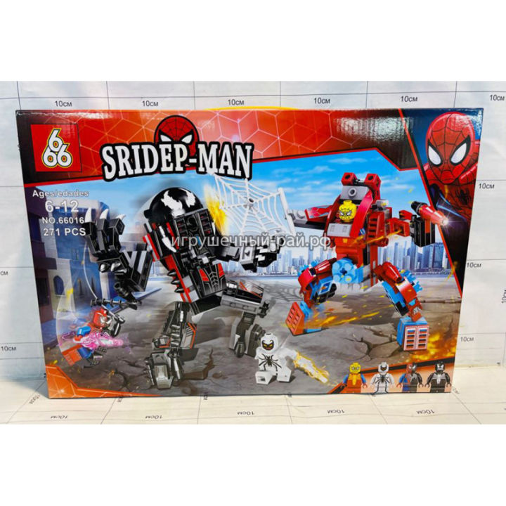 Spiderman%20set%20271%20pcs%20Kids%20Choice%20only%20-%20Image%202