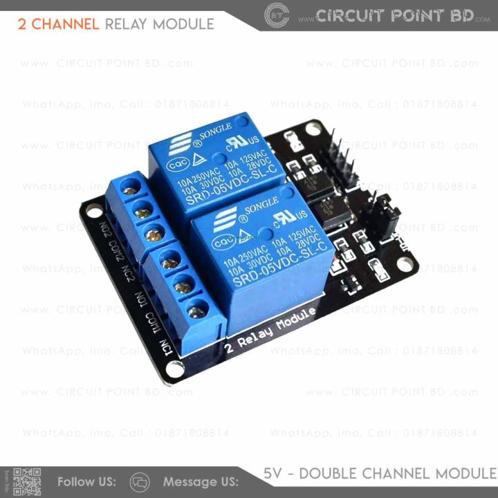 DC%205-12V%202%20Channel%20/%20Double%20Channel%20Relay%20Module%20Interface%20With%20AC%20220V%20IOT%20and%20Household%20Application%20Device%20for%20Arduino,%20ESP,%20Raspberry%20Pi%20or%20DIY%20Electronic.%20-%20Image%204