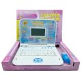 Educational 65 Functions Kids Computer Study Laptop Learning Machine Toy.