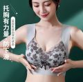 Imported New design Bra Stylish Soft Comfortable Lace Padded Bra for Women (one piece).