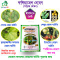 Boron Fertilizer: Foliarel Boron 100gm. 