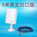 Hard Kung Fu USB high-power 3070 wireless network card cmcc desktop WiFi signal amplification and enhancement receiver. 