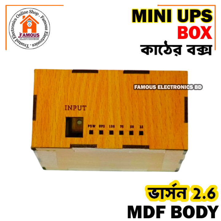 Box%20For%20DIY%20Router%20Power%20Bank-%20Mini%20Router%20UPS%20Borad%20Box%20-%20Only%20Box%20(Circuit%20Not%20included)%20-%20Image%204