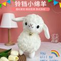 25cm Simulatio Kawaii Lovely Animal Sheep Plush Toys Little Lamb Dolls Cute Bell Alpaca Toy High Quality Toy Children Girls Gift. 