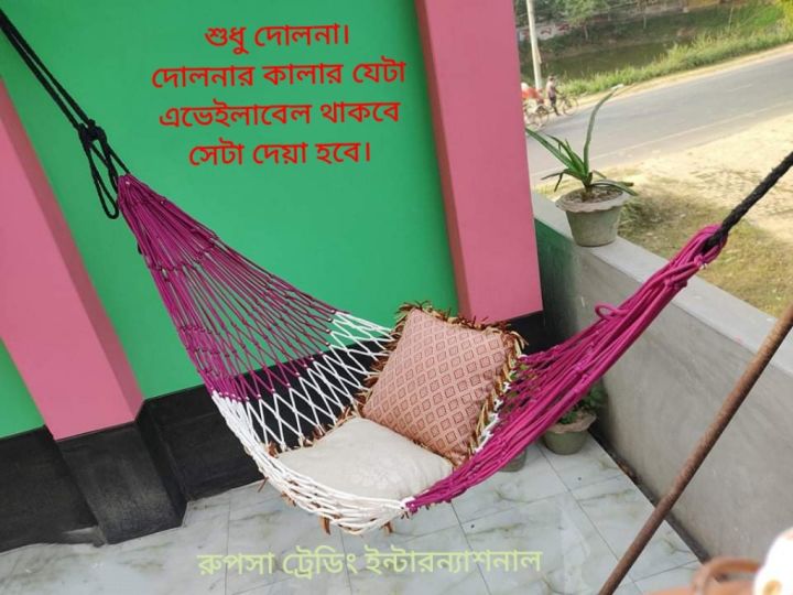 Hand%20Made%20Dolna%20For%20All%20People%20Large%20Swing%20Rope%20bed,%20Dolna%20different%20color(Colour%20can't%20be%20selected).%20-%20Image%208