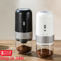 Electric Coffee Grinder USB Wireless Professional Ceramic Grinding Core Coffee Beans Mill Portable Coffee Maker Accessories.