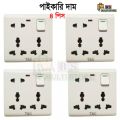 4 Pcs 8 Pin Multi Gang Socket Double 3 Pin- 1Piece 2 Pin Multi Function Universal Wall Switch Socket. 