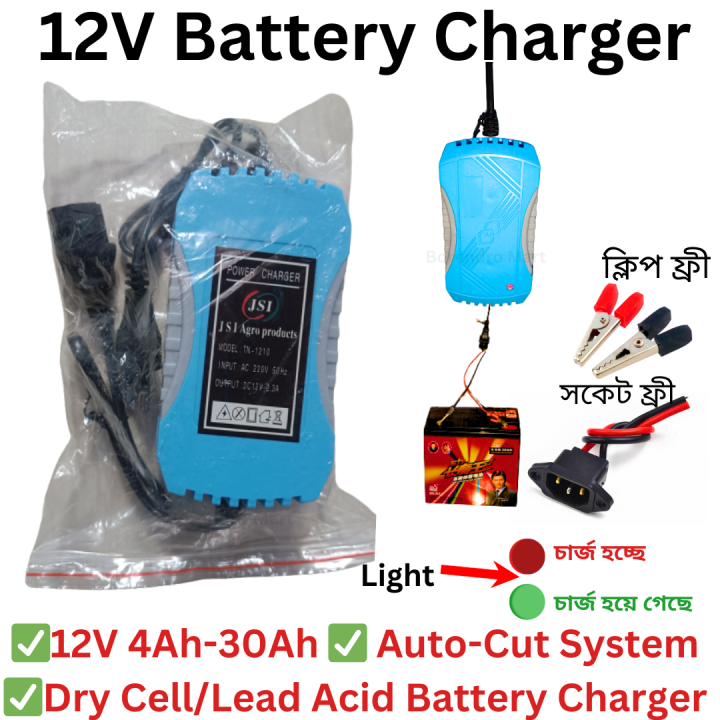 12V%20Battery%20Charger%20/%2012V%20Dry%20Cell%20Battery%20Charger%20/%2012V%204Ah-30Ah%20/%2012V%20Battery%20Charger%20For%20Battery%20&%20Ac%20To%20Dc%20Adapter%20-%20Dc%20Pump%20-%20Image%204