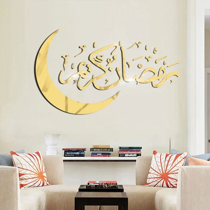 Eid%20Mubarak%20Decoration%20Acrylic%20Mirror%20Gold%20And%20Silver%E3%80%81Black%20Moon%20Wall%20Sticker%20Islamic%20Ramadan%20Kareem%20Muslim%20Living%20Room%20Decor%20-%20Image%202