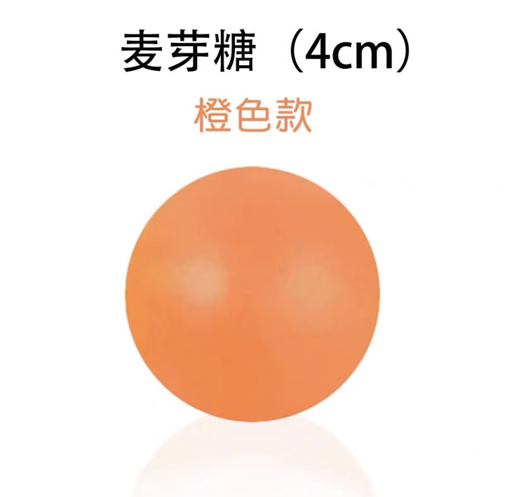 Maltose%20pinching%20music%20TikTok%20the%20same%20decompression%20toy%20Maltose%20syrup%20decompression%20ball%20slow%20rebound%20vent%20ball%20wholesale%20-%20Image%207