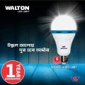 Walton AC DC LED Light Indoor Residential LED Lights Emergency 12Watt Daylight. 