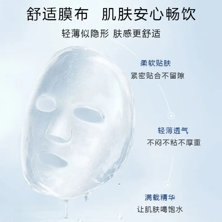 Dr.%20Houmei:%20Dr.LM%20Provitamin%20B5,%20Centella%20Asiatica%20Intensive%20Moisturizing%20Mask,%20brightening%20the%20complexion,%20hydrating%20and%20moisturizing%20-%20Image%204