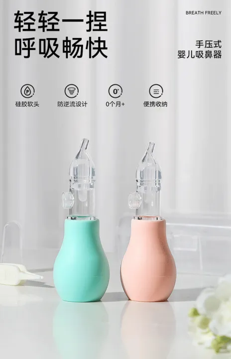 Anti-backflow%20nasal%20suction%20device%20baby%20nose%20cleaner%20-1pcs%20-%20Image%209