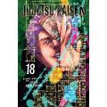 Jujutsu kaisen, vol. 18 (18) পেপারব্যাক 20, 2022. 
