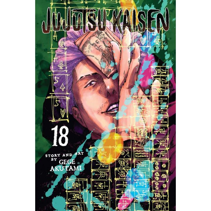 Jujutsu kaisen, vol. 18 (18) পেপারব্যাক 20, 2022