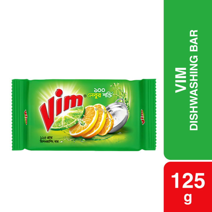 Vim Dishwashing Bar 125g