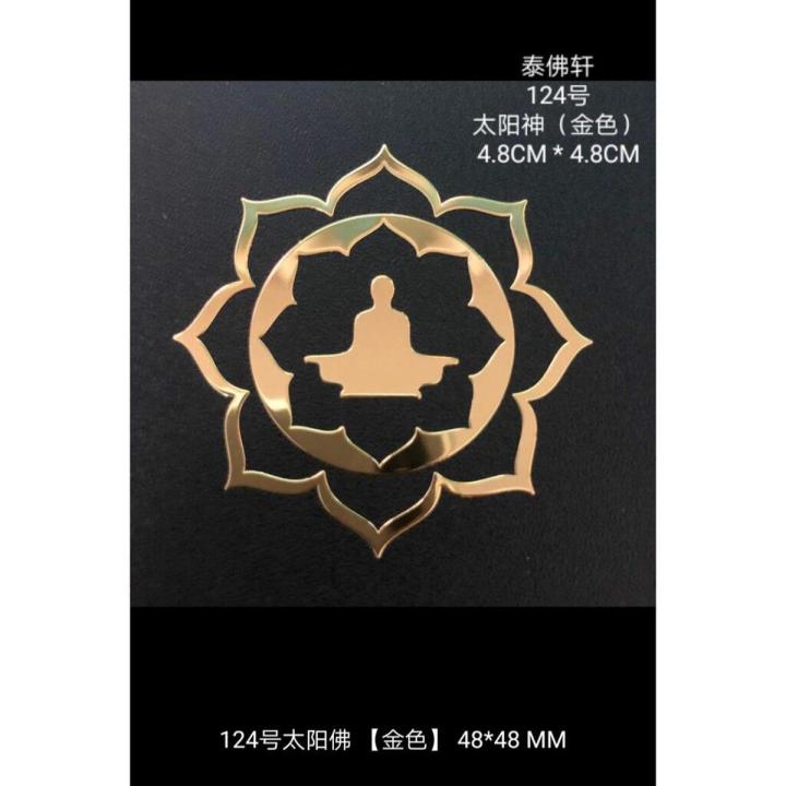 【RARE - 已开光】Metal Sticker Guang Gong Series #ONG 高级金属材质 关公 财神 人物 系列 手机 ...