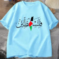 Women's Palestine Plus Size Cotton Name Palestine Map Men's T-Shirt Cotton T-Shirt Top Gaza T-Shirt Fashion T-Shirt Clothing Superman. 