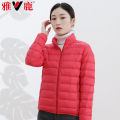 Yaloo down Jacket Women2023New Year's Small Stand Collar Lightweight Fashion Autumn and Winter White Duck down Coat Short. 