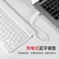 Bluetooth keyboard for ipad, mobile phone, tablet, notebook, silent rechargeable, Magic wireless keyboard and mouse set. 