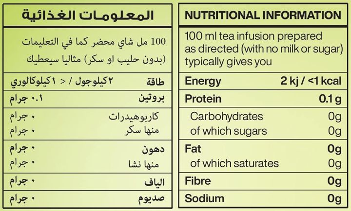 Hans%20Green%20Tea%20Bags%20100TB%20-%20Image%202