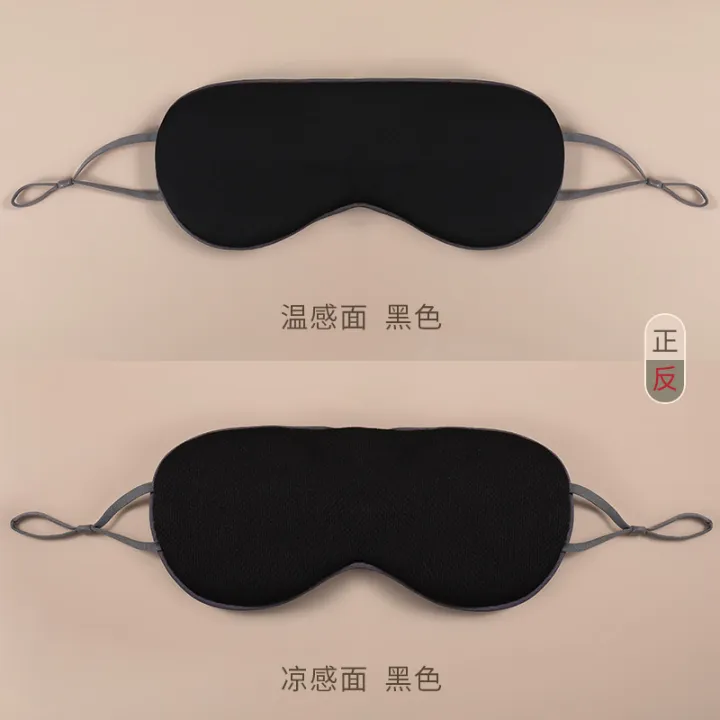 Double-Sided%20Sleeping%20Eye%20Mask%20%E2%80%93%20Warm%20&%20Cool%20Side,%20Soft%20Silk%20and%20Cotton%20Fabric,%20Comfortable%20&%C2%A0Light%C2%A0Blocking%201Piece%20-%20Image%207