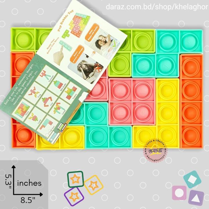 Pop Bubble Fidget Toy – Giocattolo Sensoriale In Silicone, Antistress E Puzzole, Regalo Per Bambini E Adulti - 2