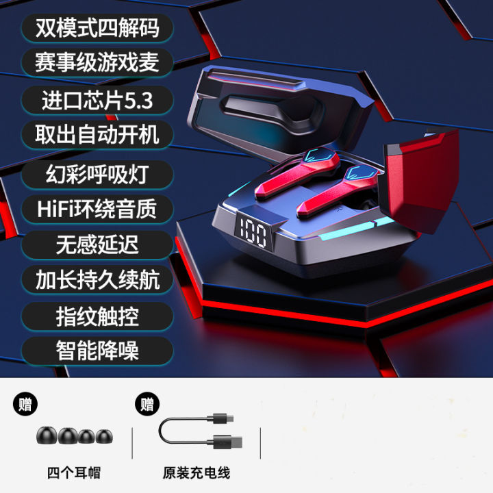New%20JX10%20Esports%20Game%20Bluetooth%20Headset%20Noise%20Reduction%20for%20Huawei%20Apple%20Xiaomi%20tws%20Wireless%20Headset%20Cross-border%20-%20Image%208