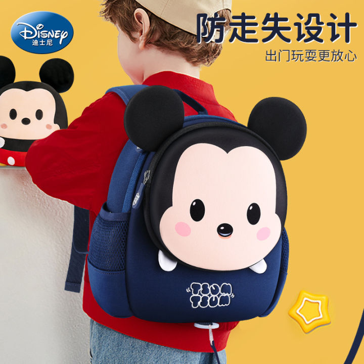 Small school bag year old 2 boy 20 baby small class boy 3 school bag child boy Disney kindergarten 22 new style school Daraz .bd