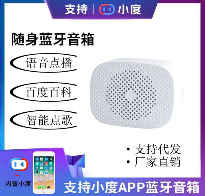 AI smart wireless bluetooth speaker intelligent artificial voice assistant audio home robot ai smart speaker