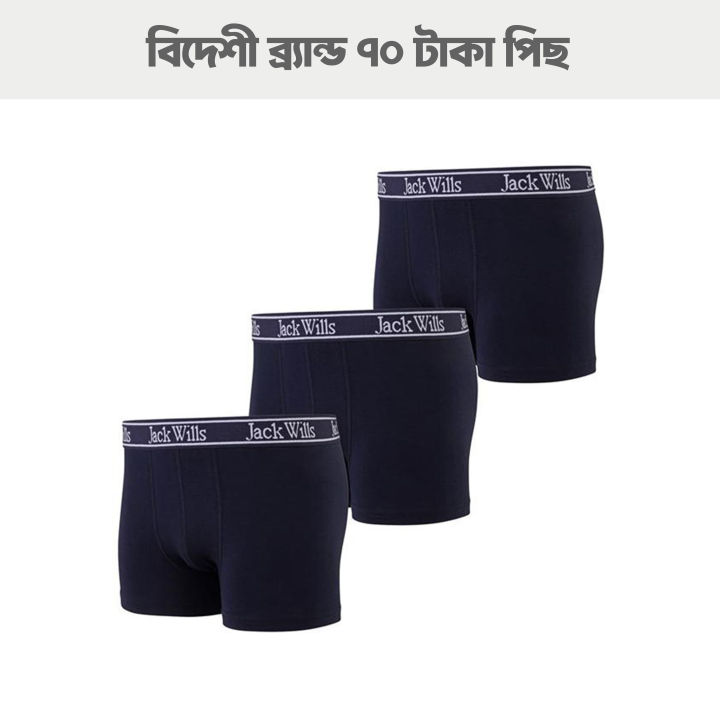 Premium%20Mens%201%20Pcs%20Underwear%20Boxer%20Comfortable%20Fit%20-%20Image%207