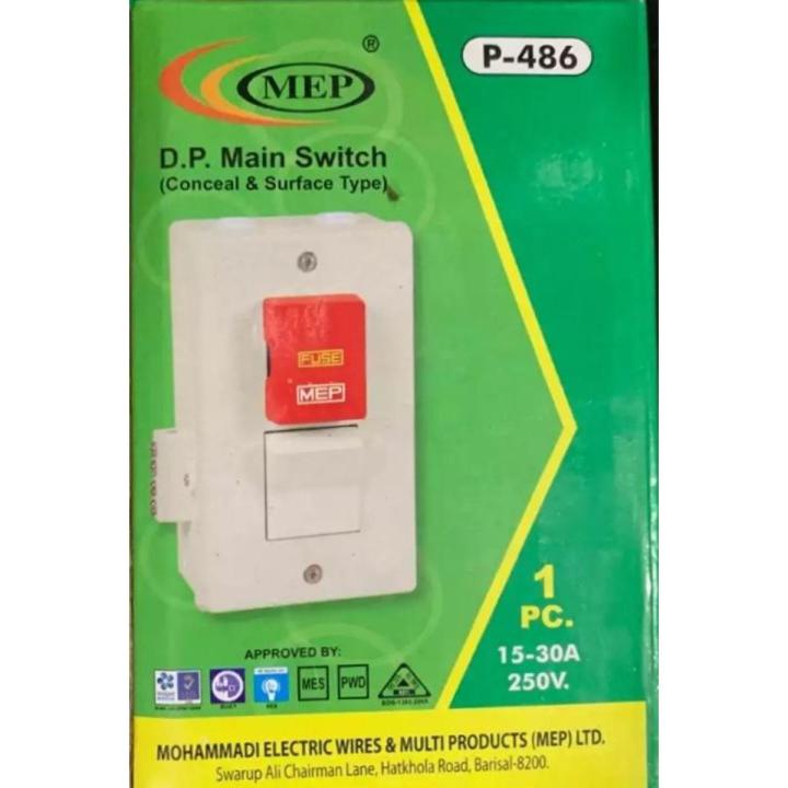 Meps Accessory Switch MEP D.P. Main Switch 1 PC 1 PC | Daraz.com.bd